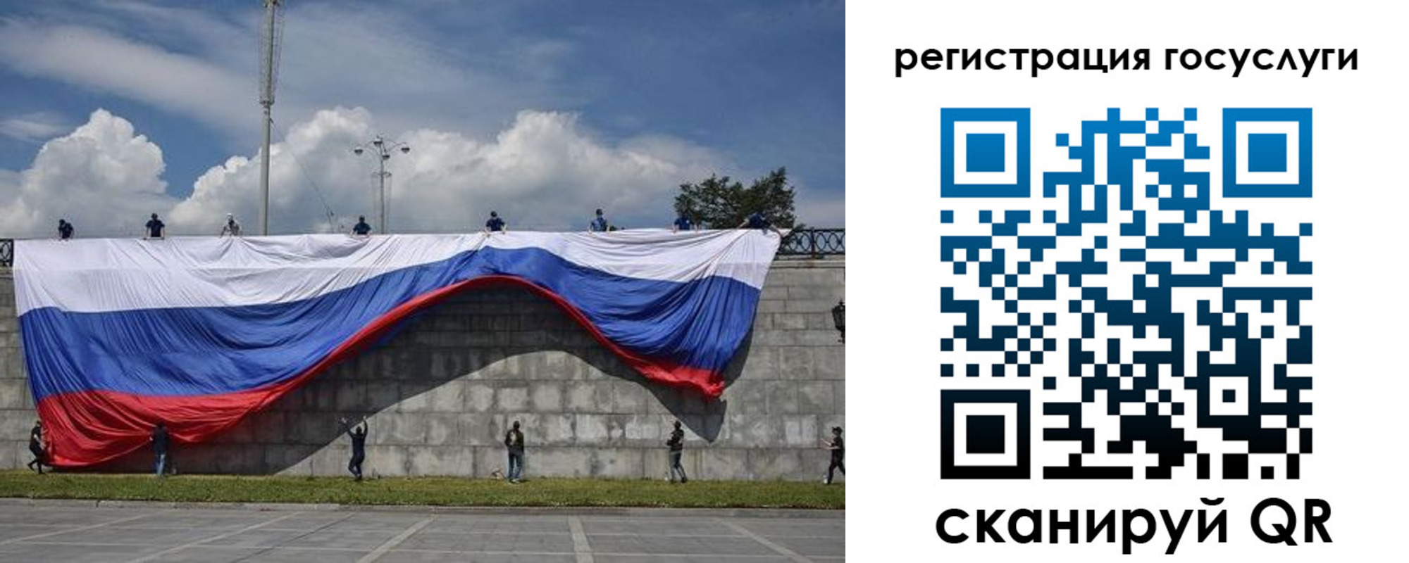 прописка паспорт в Валдае