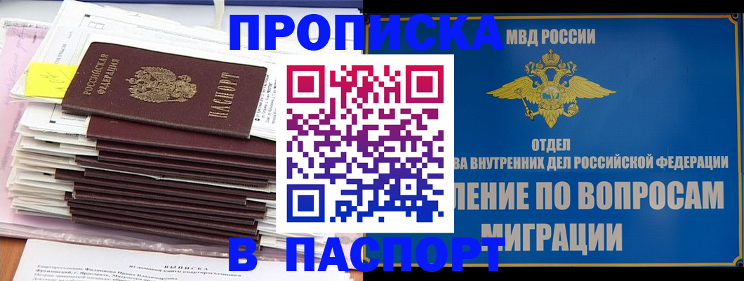 пропишу в квартире в Валдае